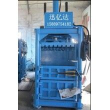 塑料壓縮打包機(jī)，塑膠壓縮打包機(jī)