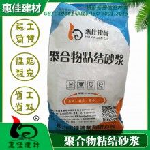 河南保溫砂漿_河南?；⒅楸厣皾{_電話咨詢