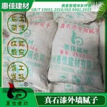 商丘粘結(jié)|抹面|抗裂砂漿供應