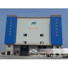 環(huán)?；炷翑嚢枵驹O(shè)備