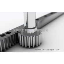 原億昌精密研磨齒條