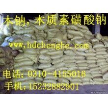 木鈉價格，木廠家