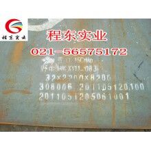 高壓鍋爐專用鋼15CrMo現(xiàn)貨供應