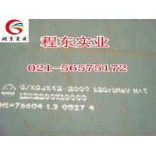 現(xiàn)貨供應12Cr1MoV鍋爐板