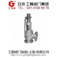 進口帶扳手全啟式安全閥