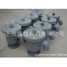 PVC呼吸閥 鹽酸罐專(zhuān)用呼吸閥