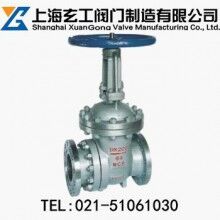 PZ941H電動(dòng)排渣閘閥—上海