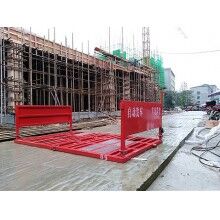 襄陽宜昌建筑工地渣土車清洗，水泥罐車洗車臺(tái)HR-120T