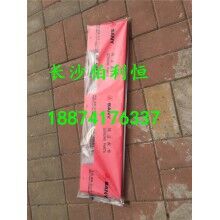 批發(fā)三一攪拌機配件，三一HZS120站攪拌機配件刮板