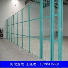 專業(yè)生產(chǎn)【車間護欄網(wǎng)】