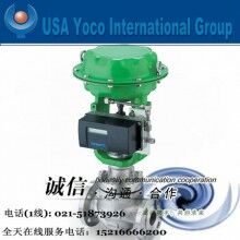 進(jìn)口氣動薄膜調(diào)節(jié)閥|進(jìn)口氣動低溫、高溫調(diào)節(jié)閥|美國約克品牌