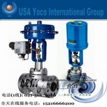 進(jìn)口氣動調(diào)節(jié)閥|進(jìn)口氣動不銹鋼、帶定位器調(diào)節(jié)閥|美國約克品牌