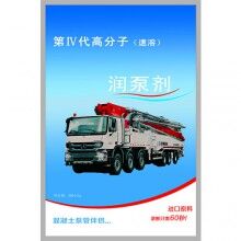 重慶?潤管劑_重慶?潤管劑廠家_批發(fā)正品RG-H潤管劑_潤泵劑－免費(fèi)試用！全國包郵！