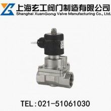 蒸汽電磁閥最新報(bào)價(jià)