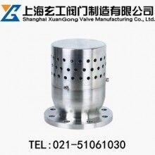 YFA72W真空負(fù)壓安全閥最新報價